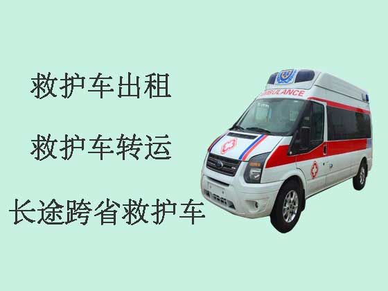 枣庄私人救护车出租转运